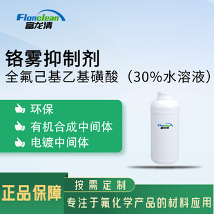 ��������Ԅ� �h�����t�F���Ƅ� ȫ�������һ����� 27619-97-2