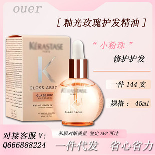 KSС�����o�l���ͺ��100ml�Թ�õ�����l��45ml����CȾ���o����