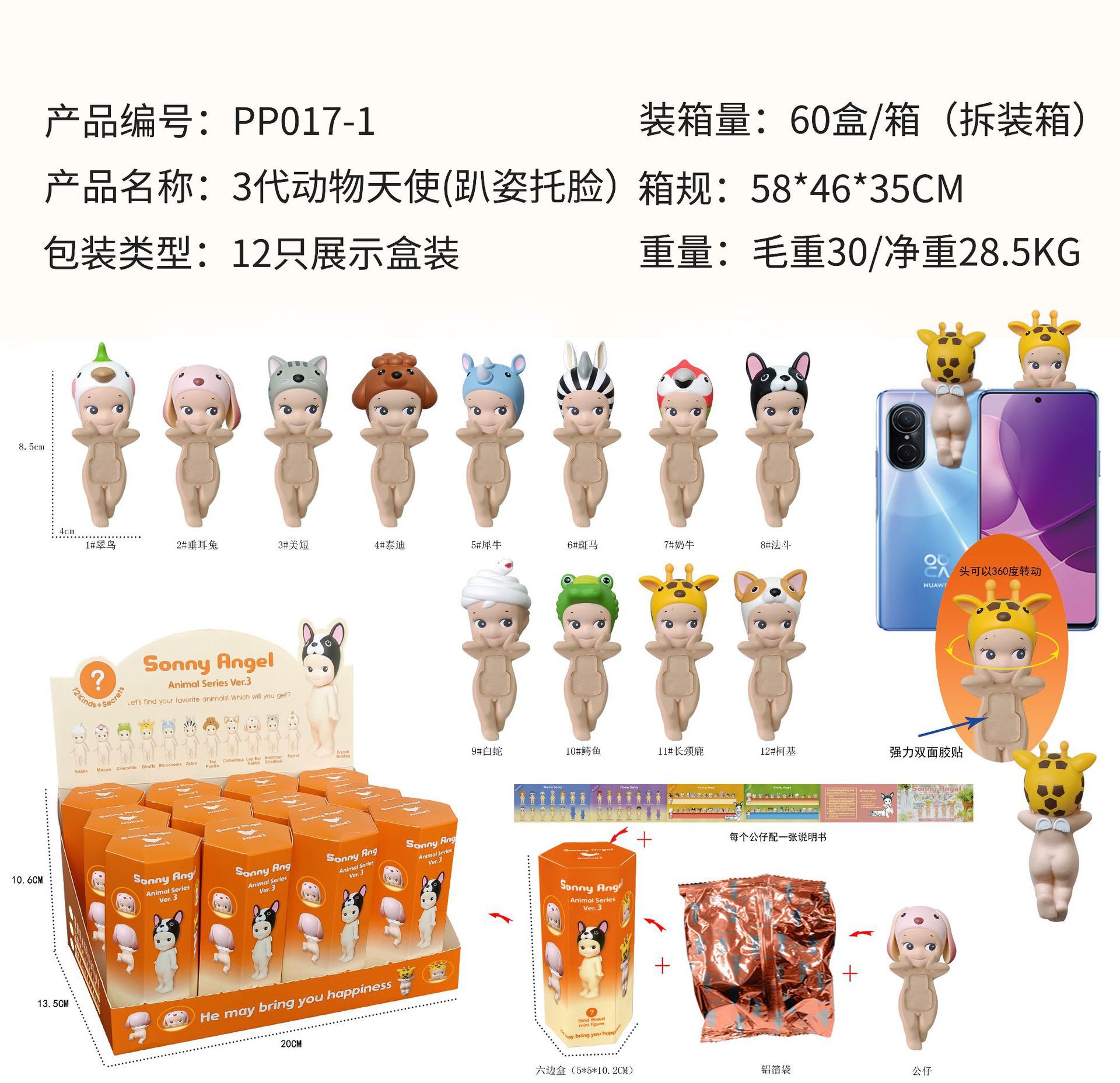 3세대 동물은 얼굴을 잡고 누워있는 크고 작은 상자