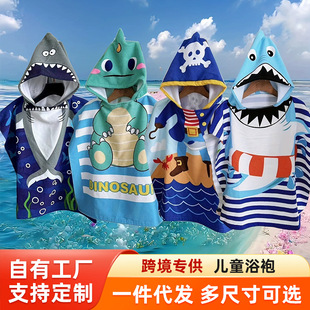 Cross-Border Amazon Wholesale Children's Cape Bath Towel Absorbent Antibacterial Quick-Drying Hooded Bathrobe That Can Be Worn Outside the Bathroom