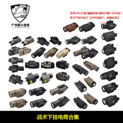 戦術的に懐中電灯を掛けてTLR-1/4/7/8x300x400x35 SBAL-PL XC1 WML