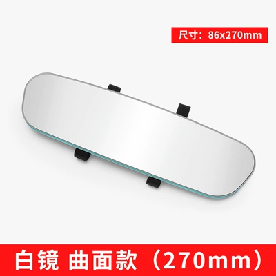 Car Interior Rearview Mirror Wide-Angle Large Field of View Car Reversing Rearview Mirror Anti-High Beam High-Definition Interior Mirror Anti-Dazzle (Large field of view rear view auxiliary mirror) - white-mirror-curved-model-270mm