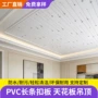 自装出租房加厚客厅天花板