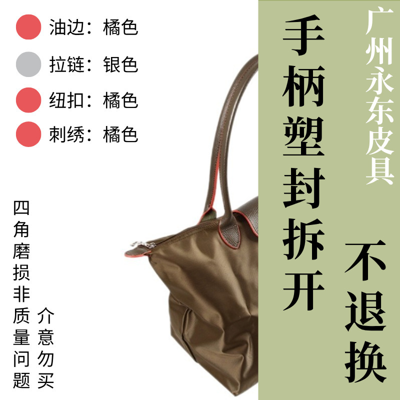 【広州永東革鞄店】龍祥*トートバッグ-ハンドルを外してプラスチックで密封した場合は返品不可｜広州永東革鞄店|undefined