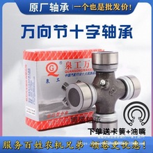 EQ140 CA141 CA1160K2 NJ131 BJ130 �����C�����C�f�� ʮ���S��