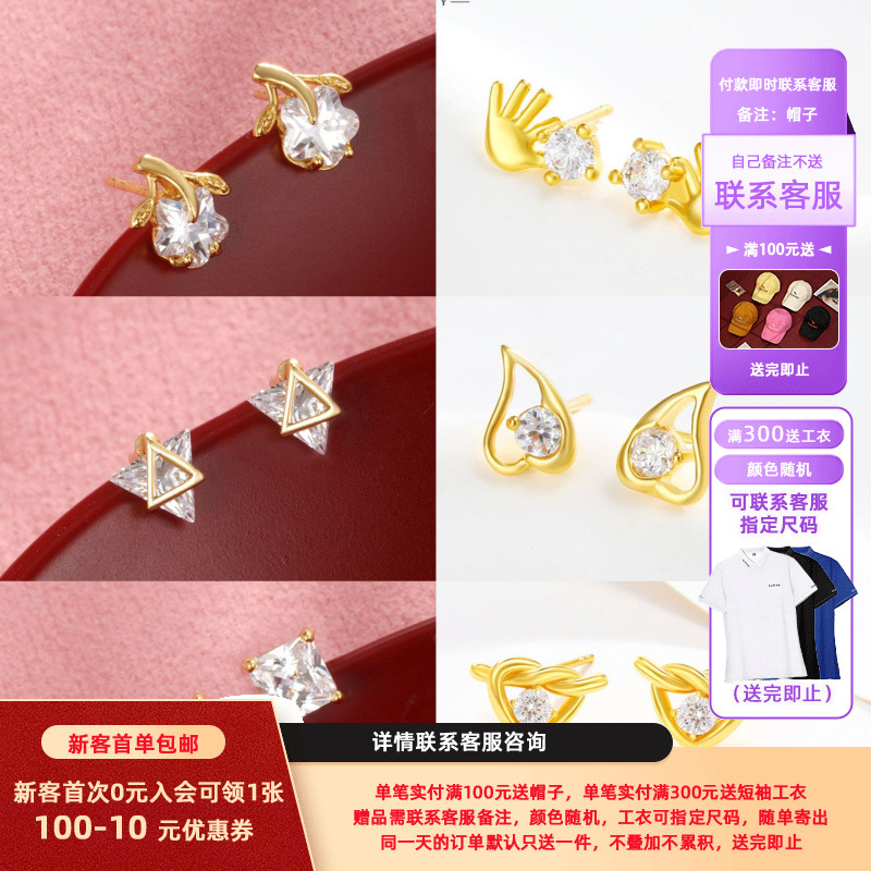 Pendientes de Aleación Xuping con Zirconia Cúbica, Baño de Oro 24k, Diseño Sencillo y Elegante, Venta al Por Mayor