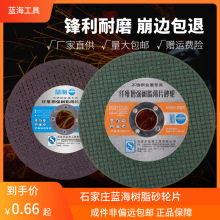 �{��ɰ݆Ƭ���P��и�Ƭ������֬��ɰ݆Ƭ��ĥƬ���ٽ��F����ĥ�P