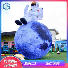 网红充气月球 中秋节月球月亮发光兔子 航天员太空人装扮现货秒发