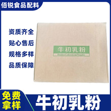 ţ����������10%20%30%ţ����ۃ��ɷ�ʳƷ����c��̩ţ����