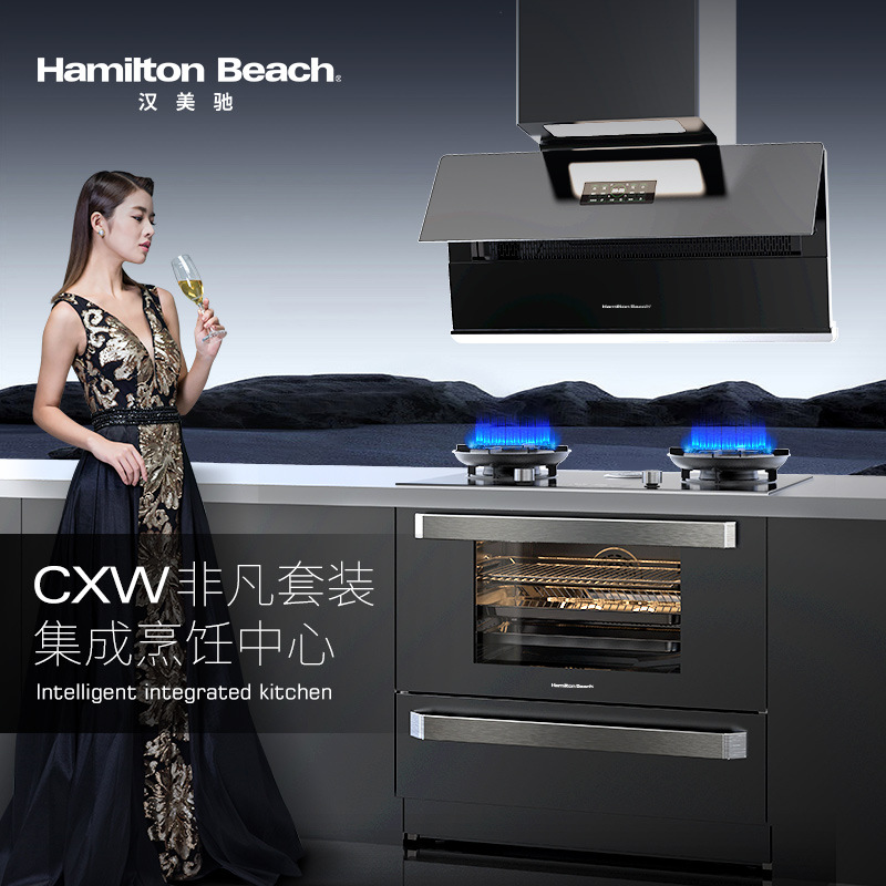 American Hamilton Beach Smoke Stove Four-In-One Household Top-Side Double Range Hood Smart Stove Steaming and Baking Disinfection Cabinet
