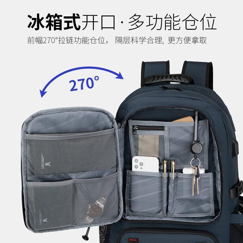 旅行包大容量男大容量超大登机包旅游旅行背包男士双肩包出差便携