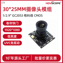 30*25mm200�f���ղ�ɫUSB���I�z���^ģ�M�b��ߴa�C���ܙC���˵�