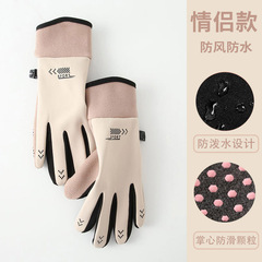 DeRong 秋と冬の暖かい手袋女性用軽量プラスベルベット防風サイクリング滑り止めタッチスクリーン防寒手袋アウトドアスポーツ用