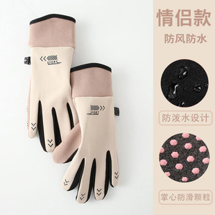 Derong Autumn and Winter Warm Gloves Women's Lightweight Plus Velvet Windproof Cycling Anti-Slip Touch Screen Coldproof Gloves Outdoor Sports