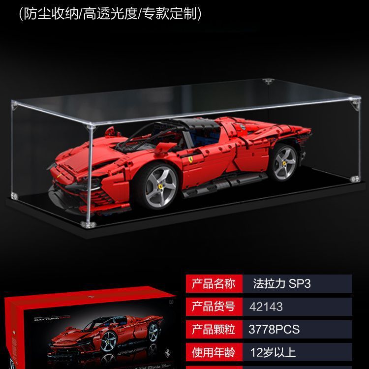 国境を越えた互換性のあるレゴフェラーリ SP3 スポーツカービルディングブロックスーパーカーメカニカルセットリモートコントロールレーシングモデルおもちゃ卸売|undefined