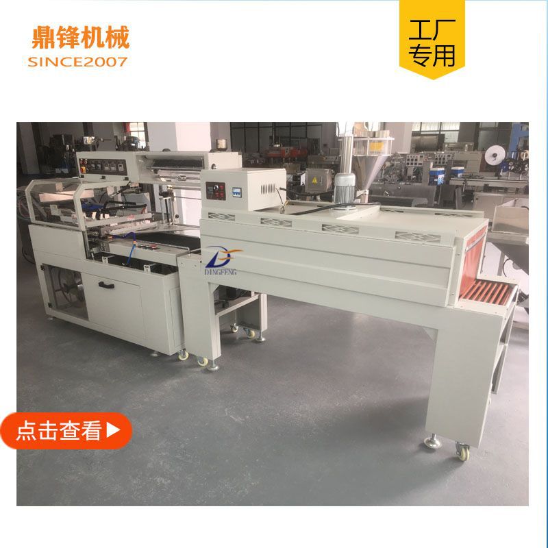 供应全自动套膜收缩机 L型传送线封切收缩机 透明膜热收缩包装机