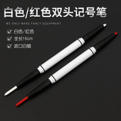 White Skin Marker Pen, Large V-Line Positioning Pen, Design Pen, Erasable Type