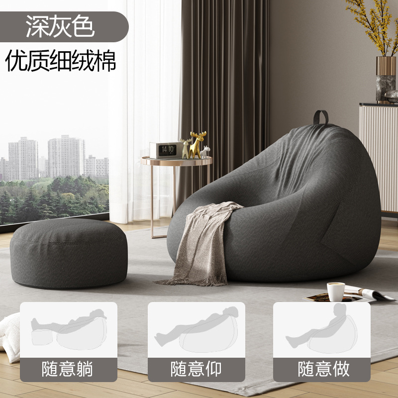 Sofá perezoso epp bolsa de frijol desmontable balcón único dormitorio grande para acostarse y dormir sillón perezoso tatami