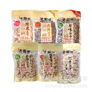 �Ͻֿڴ��ֹ��Ӵ��b��ζ���������e��ʳ�Ͻֿ�����ζ���������l