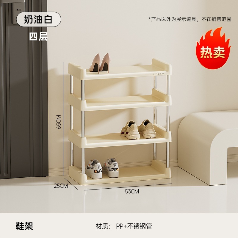 简易鞋架家用门口多层大容量省空间鞋架子宿舍入户门窄缝落地鞋柜|undefined
