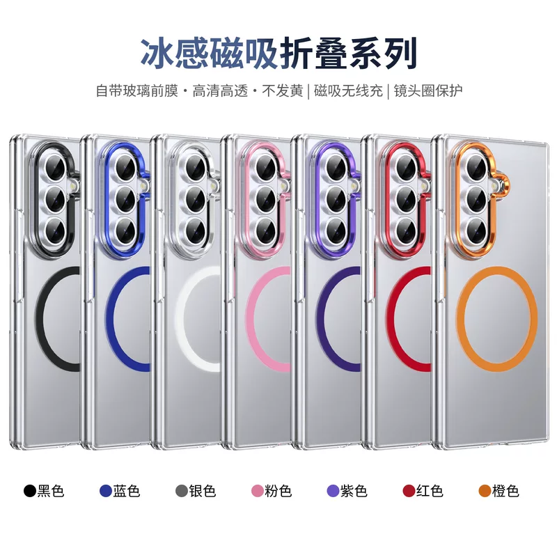 Samsung, совместимый чехол для телефона, защитный чехол, Z Flip7, защита падений