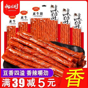 ��ţ������خa����ζ����ζ���e��ʳ���Sֱ�N������ɫ��ʳ