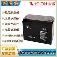 wVISIONCP1229USo늳12V2.9AH܇늳ظQ