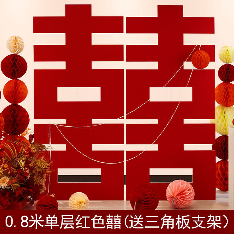 ハッピー文字フロア立体ネット有名人大型KTボード小紅書ネット有名人モデル結婚式婚約発売卸売|undefined