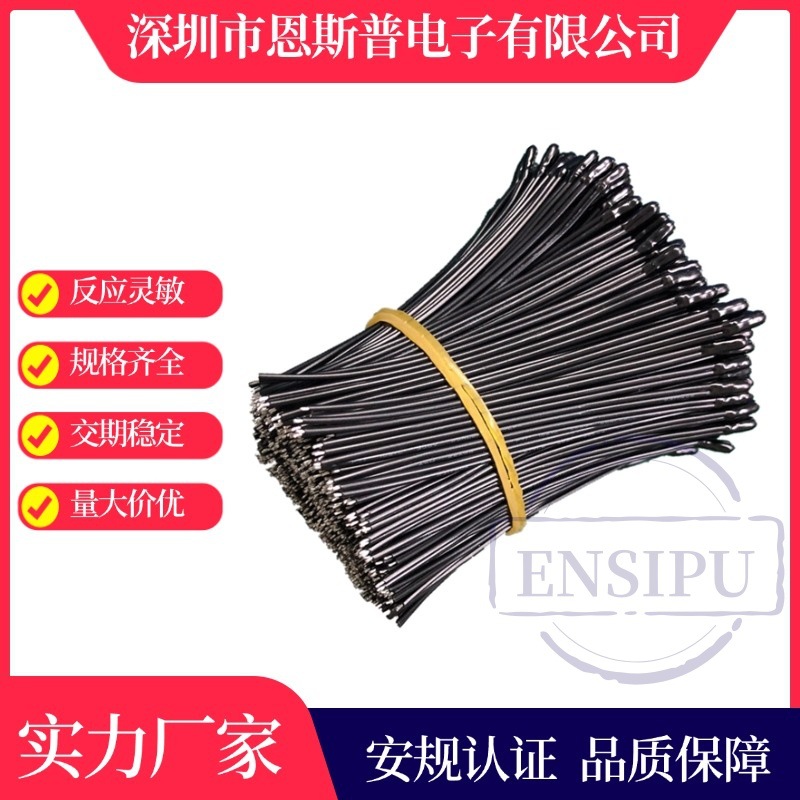速热水龙头NTC感温探头加热片专用50K3590 水滴头PVC线温度传感器