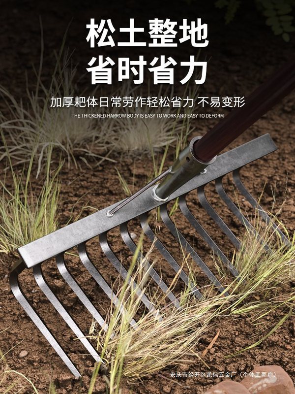 マンガン鋼9本歯の鍬、農具、土壌耕起、草刈り、鉄製鍬、除草農具、耕起機|undefined