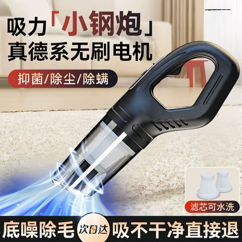 Rechargeable vacuum cleaner for home use charging, handheld powerful table sofa