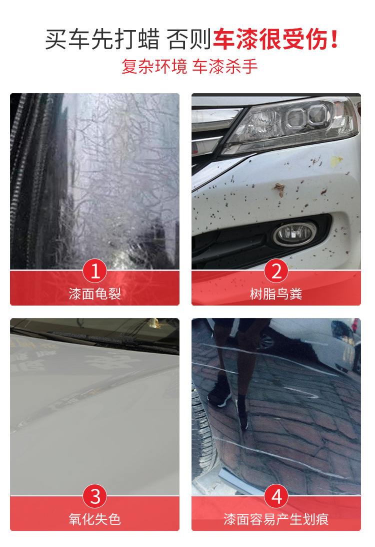 Car Wax Carnauba Polishing Wax Care Wax Glazing Universal Plating Wax
