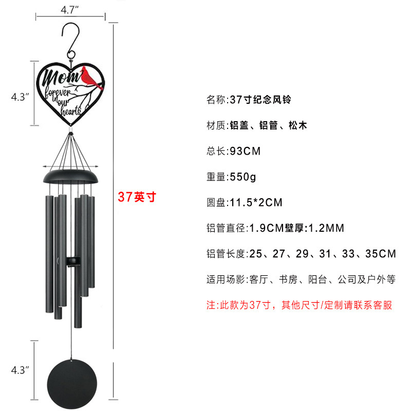 跨境亚马逊热卖户外防水铝管风铃高级感音乐风铃礼品纪念风铃挂饰|undefined