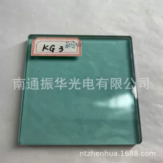 厂家供应隔热玻璃 GRB1 KG5 KG3  GRB3等滤光片