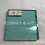 隔热grb1grb3玻璃滤光片