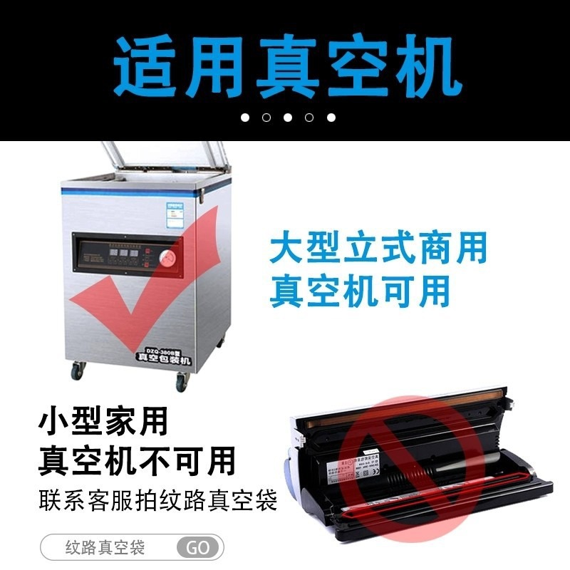 Thickened Nylon Vacuum Bag AP Food Packaging Bags Transparent High-Gloss Compression Vacuum 16 Denier 24 Denier 20 Denier 32 Denier