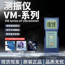 �m̩VM6310���֜y��x��ӃxVM6370�y���x��ӷ����x�y���x�z�y��