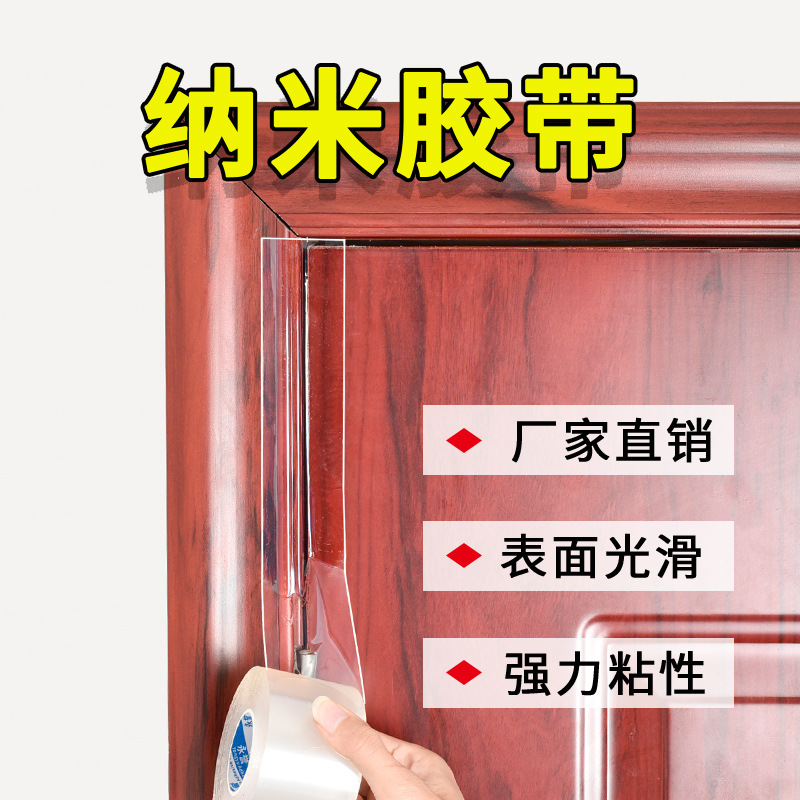 Cinta de sellado para puertas y ventanas sin pegamento, nano cinta acrílica transparente de una cara, cinta a prueba de viento para parabrisas de ventana