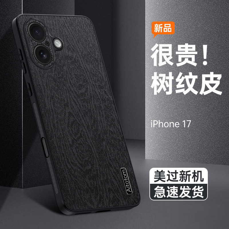 Suitable for Apple 17 Pro Max phone case, iPhone 16 bark pattern, 15 Pro creative matte finish, 14/13 anti-drop, 12 Suitable for Apple 17 Pro Max phone case, iPhone 16 bark pattern, 15 Pro creative matte finish, 14/13 anti-drop, 12