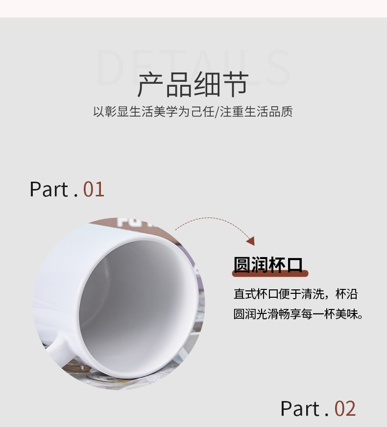 圆把白杯_06