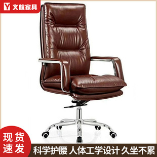 Office chair Bow Chair conference chair front chair leather chair soft pulley seat office chair fashion elegant boss chair