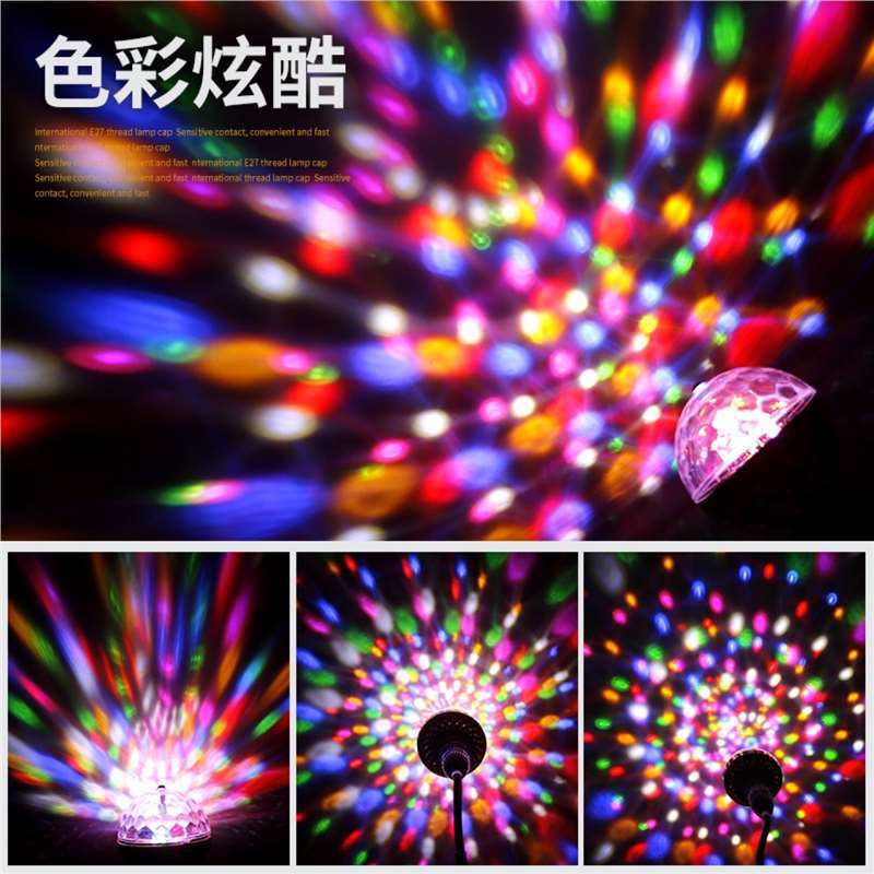 LED七色回転ステージライト バーKTV雰囲気照明 家庭用パーティー爆発的点滅ライト卸売|undefined