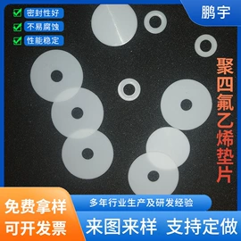 胶垫;辅助包装材料;绝缘垫片