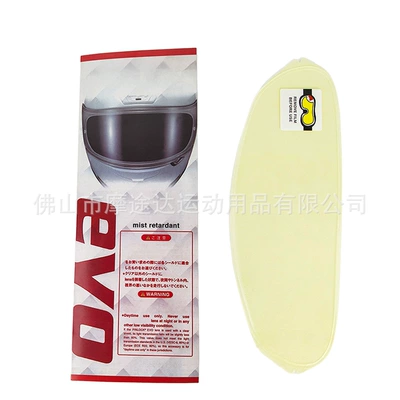 Lens Is Compatible with Dəbilqə (Kaska) aksesuarları - import-neotec3-anti-fog-sticker