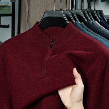 爆款主推多色半高领拉链羊绒衫2025冬装新款中年男保暖加厚羊绒衫