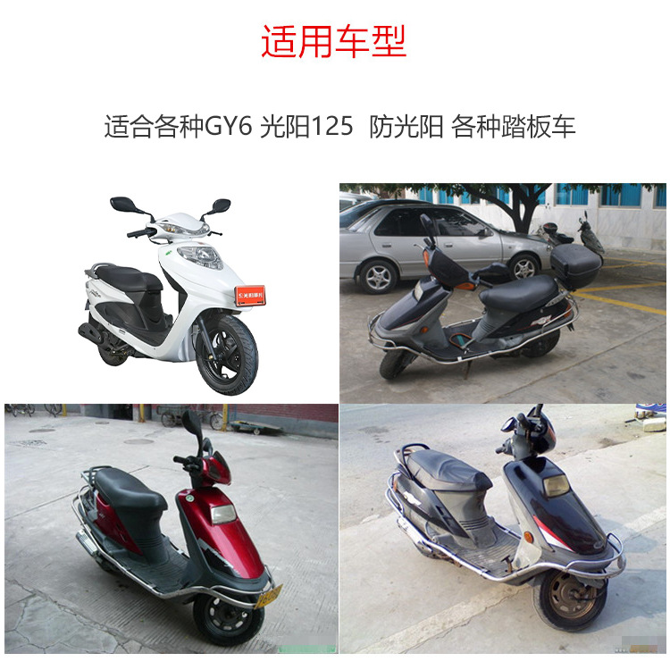 Haomai Guangyang GY6125 bloque oscilante 150 polea delantera y trasera impulsada rueda embrague accesorios de la motocicleta