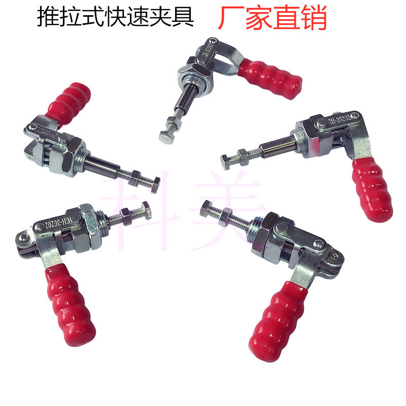 五金夹 MC02-1 MC02-2 MC02-3 不锈钢夹具夹紧器36202 36204