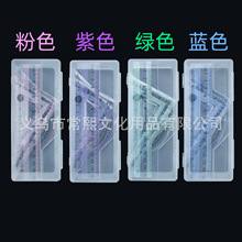 15CM4件套极光渐变色套尺 学生办公绘图直尺圆尺透明塑料尺子套装