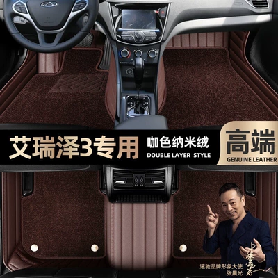 by 15 car foot pads for — Ayaqaltılar (Kovriklər) - curry-color-leather-curry-color-nano-velvet-double-layer