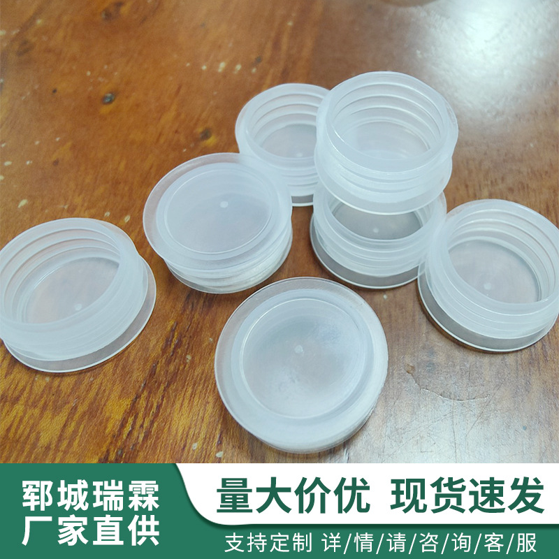 现货防尘塞防渗漏毛刺塞子地板液塞堵孔塞大小尺寸都有工程管道塞